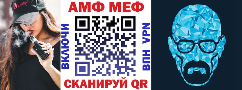 что такое   Кстово  АМФ 97% 