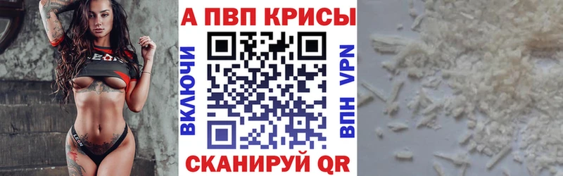 Alpha-PVP VHQ  Кстово 