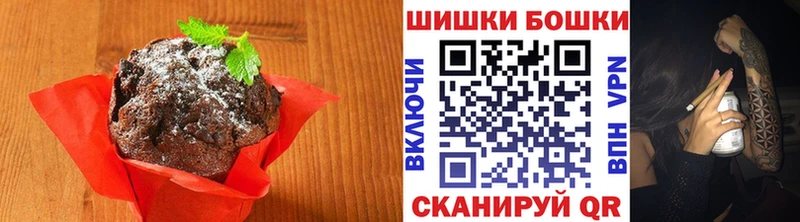 наркотики  Кстово  Печенье с ТГК марихуана 
