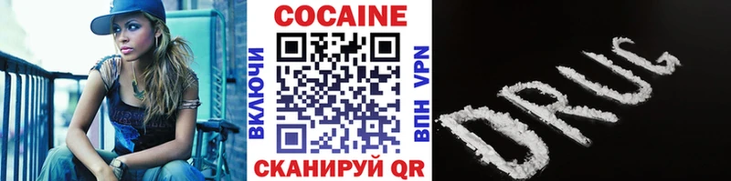 mega сайт Кстово Кокаин VHQ