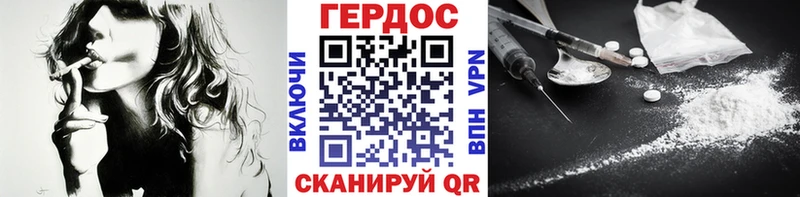 ГЕРОИН афганец  купить наркоту  Кстово 