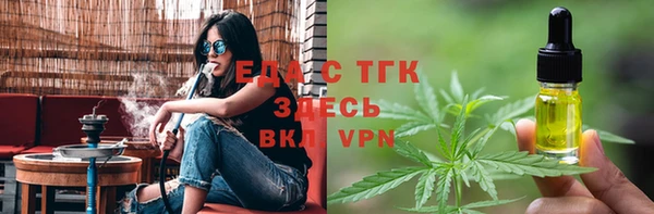 марихуана Балахна