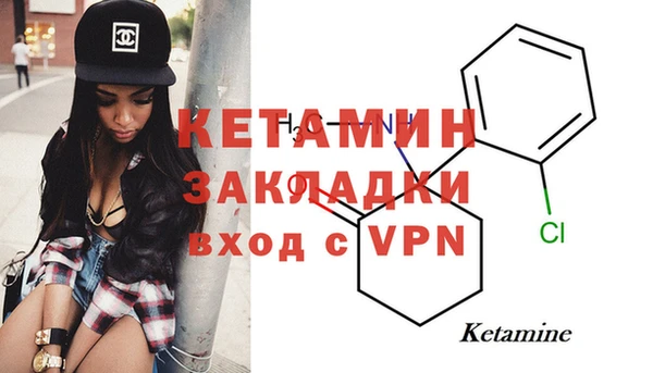 марихуана Балахна