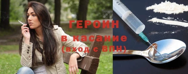 героин Баксан