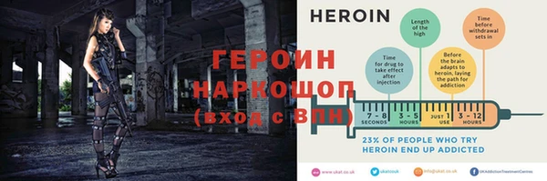 героин Баксан