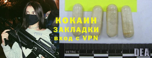 героин Баксан