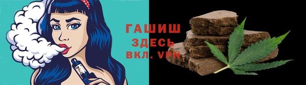 марихуана Балахна