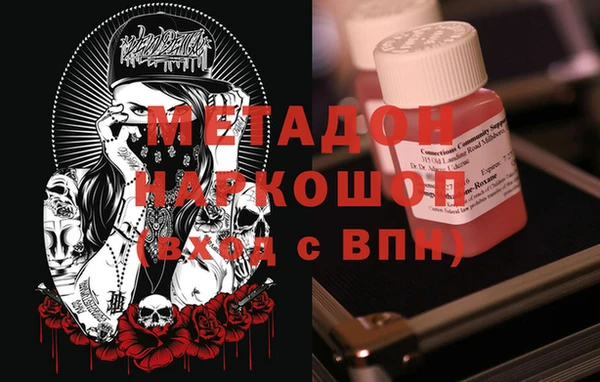 героин Баксан