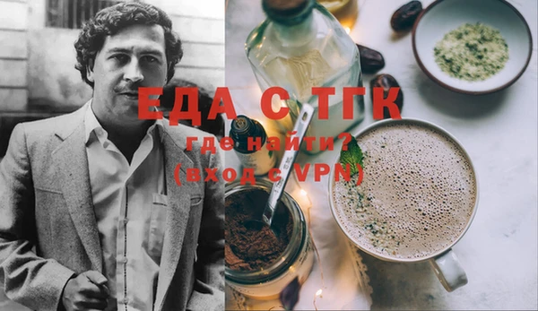 марихуана Балахна