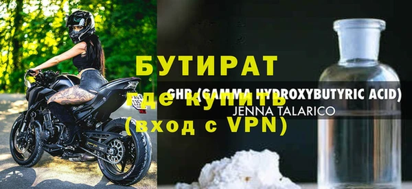 марихуана Балахна