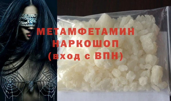 марихуана Балахна