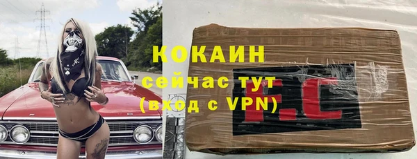 марихуана Балахна