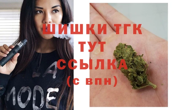 марихуана Балахна