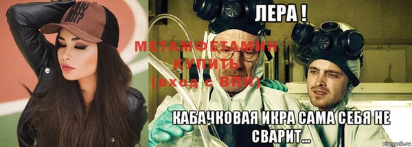 марихуана Балахна