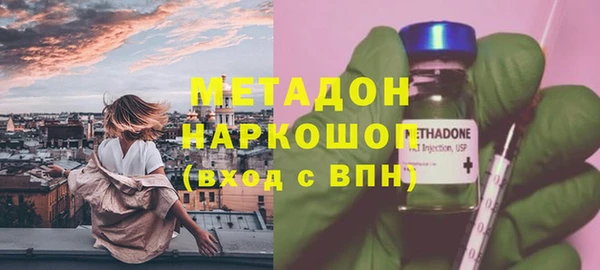 марихуана Балахна