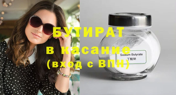марихуана Балахна
