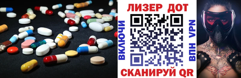 Лсд 25 экстази кислота  где продают наркотики  Кстово 
