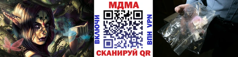 MDMA Molly  цены наркотик  Кстово 