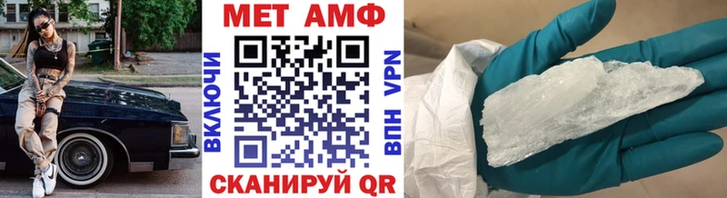 Первитин мет  ОМГ ОМГ зеркало  Кстово  купить закладку 