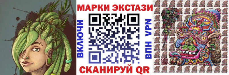 купить   mega   Наркотические марки 1,5мг  Кстово 